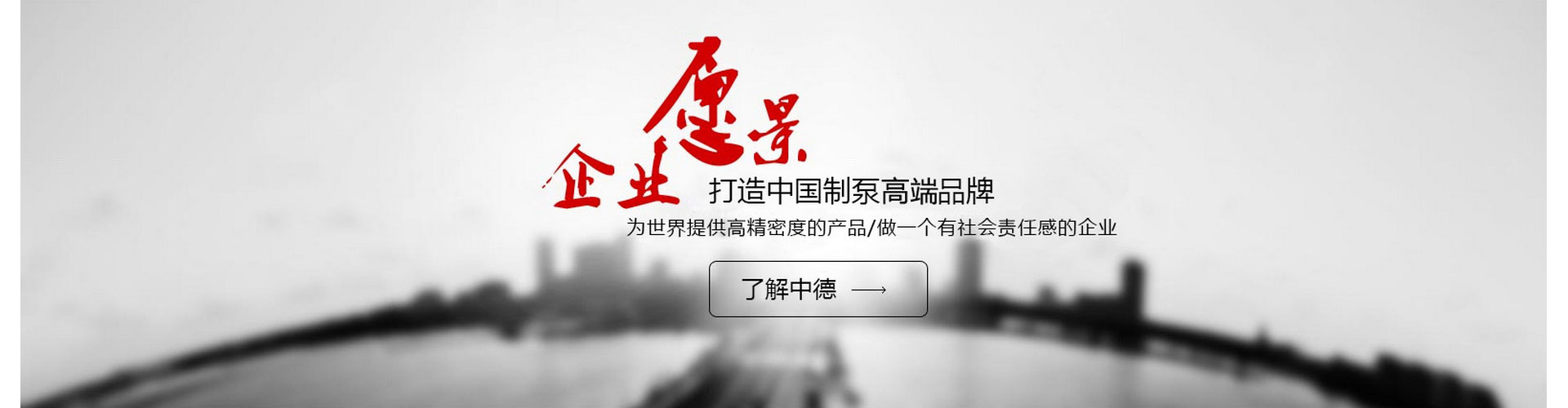 橫幅二