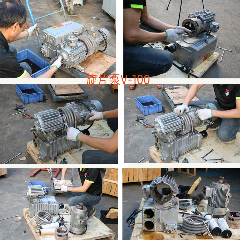 V100旋片真空泵維修 V100旋片真空泵維修